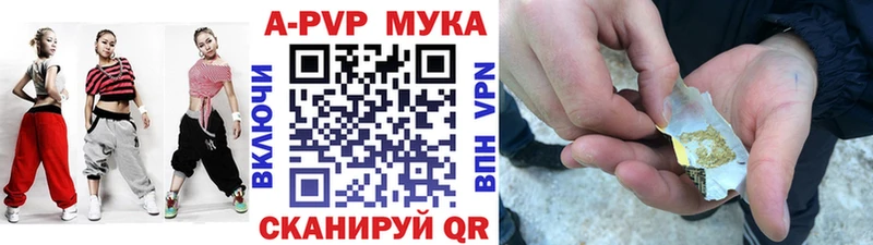 Альфа ПВП кристаллы Ядрин