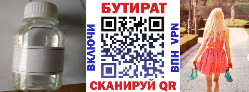 mega   как найти наркотики  Ядрин  Бутират GHB 