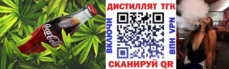 Еда ТГК конопля  цены   Ядрин 