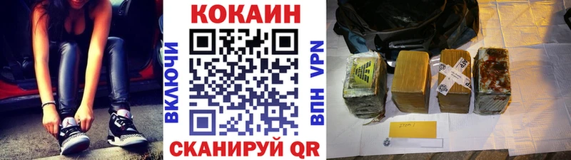 закладка  Ядрин  Кокаин Перу 