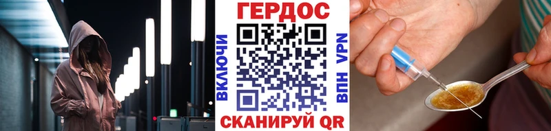 Героин гречка  Ядрин 