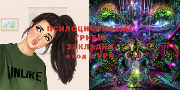 мяу мяу кристалл Абдулино