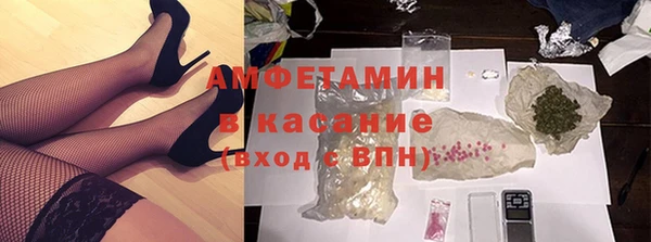 мяу мяу кристалл Абдулино