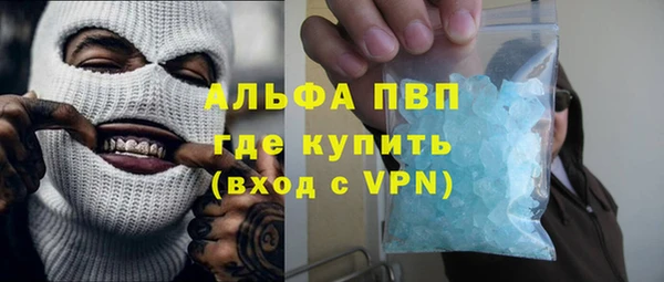 прущие крисы Абинск