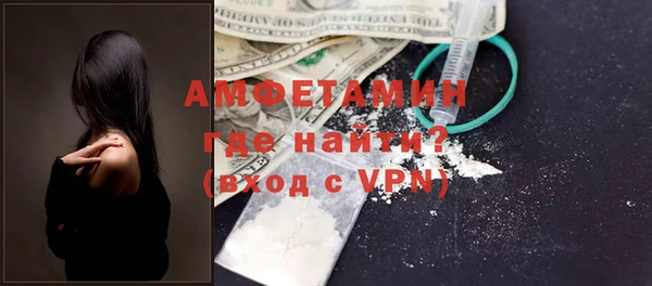 мяу мяу кристалл Абдулино
