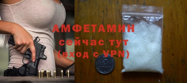 мяу мяу кристалл Алексеевка