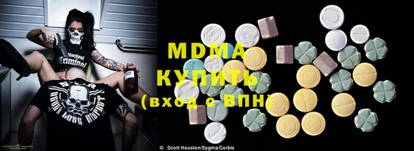 прущие крисы Абинск