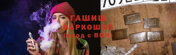 мяу мяу кристалл Абдулино