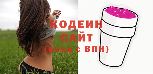 прущие крисы Абинск