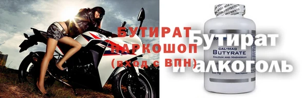 наркотики Алексин
