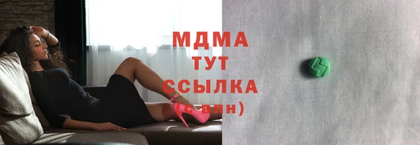 PSILOCYBIN Абаза