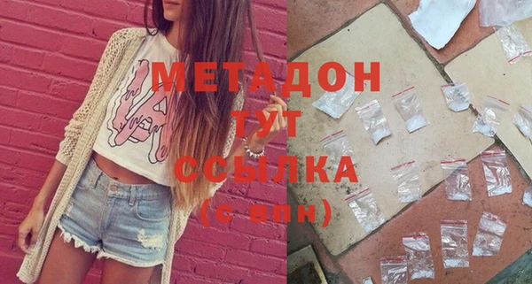 PSILOCYBIN Абаза