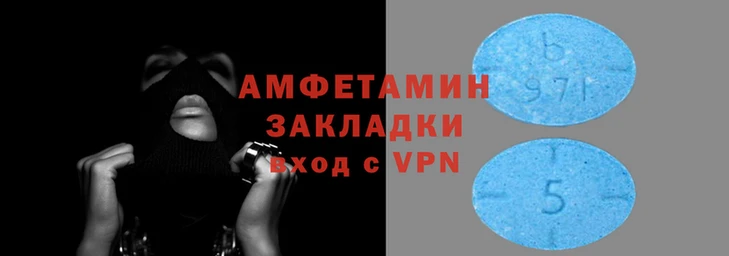 мяу мяу кристалл Абдулино