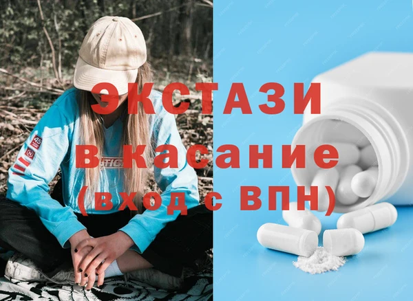 мяу мяу кристалл Алексеевка