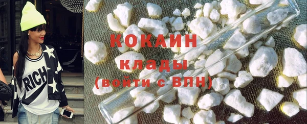 мяу мяу кристалл Абдулино