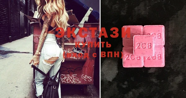 прущие крисы Абинск