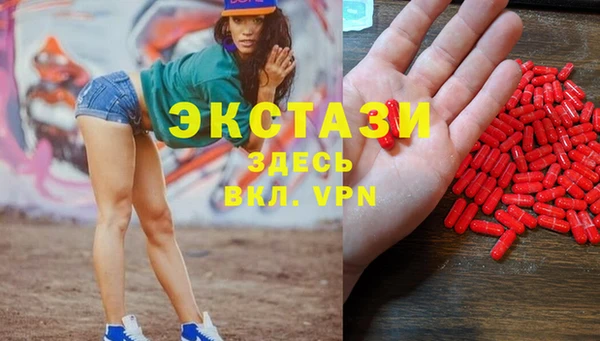 мяу мяу кристалл Алексеевка