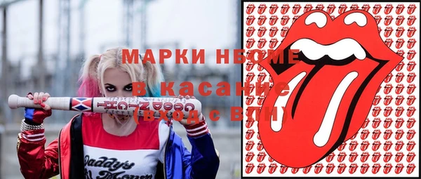 прущие крисы Абинск