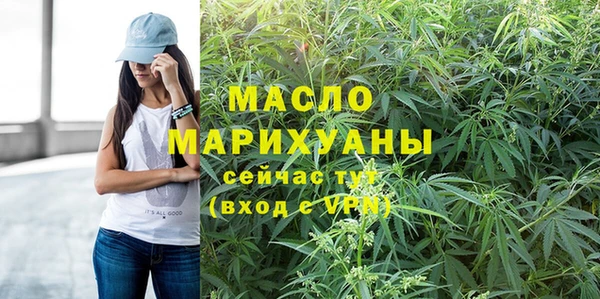 мяу мяу кристалл Абдулино