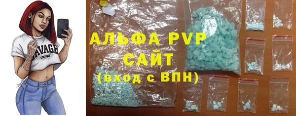 мяу мяу кристалл Абдулино