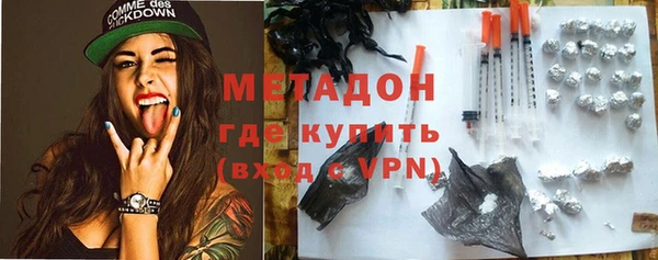 мяу мяу кристалл Алексеевка