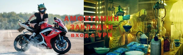 мяу мяу кристалл Абдулино
