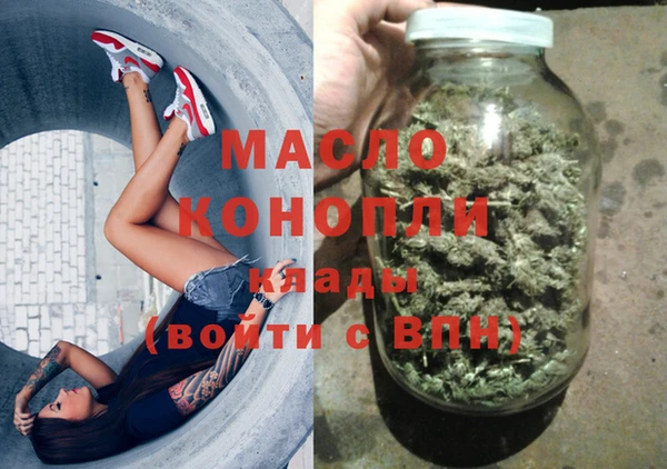 мяу мяу кристалл Абдулино