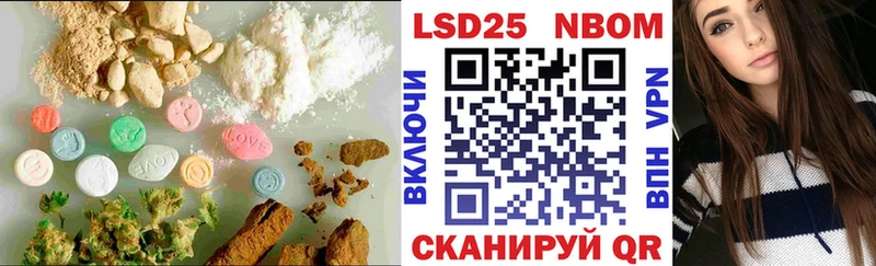 ЛСД экстази кислота Ядрин