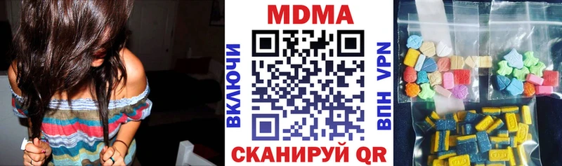 МДМА молли  наркошоп  Ядрин 