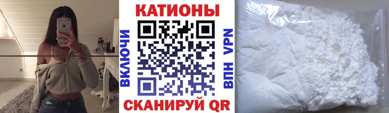МЯУ-МЯУ мяу мяу  наркотики  сайты даркнета клад  Ядрин 