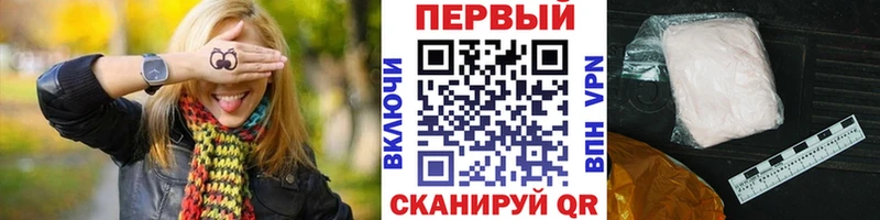 Первитин пудра KRAKEN ТОР Ядрин купить сайты