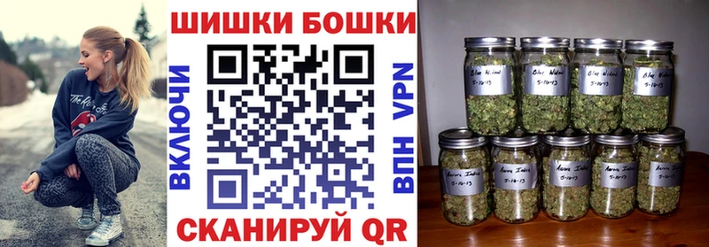 Бошки Шишки AK-47  Ядрин 